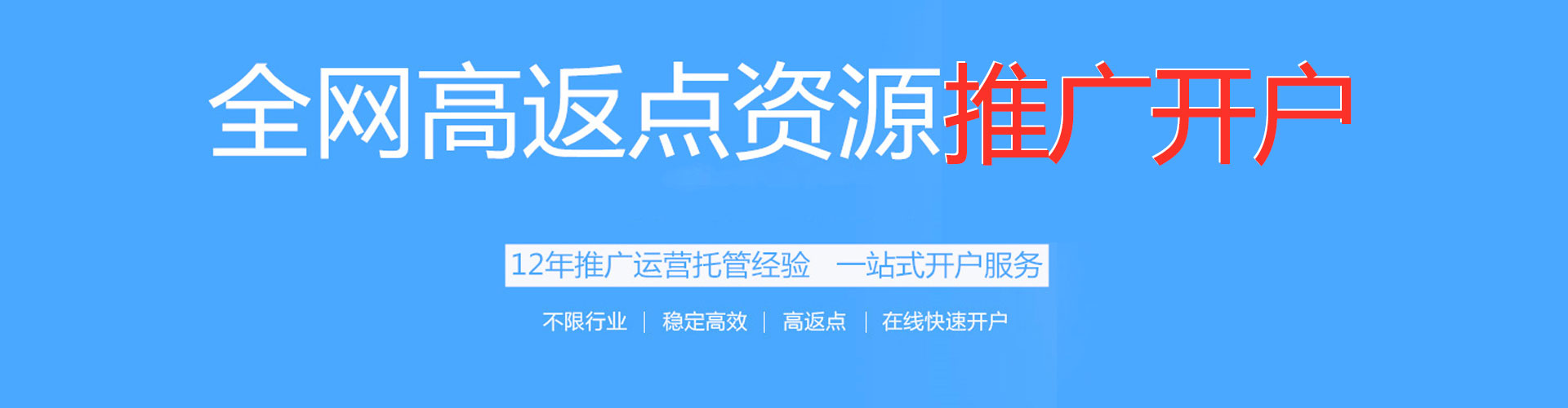 朝阳百度推广托管