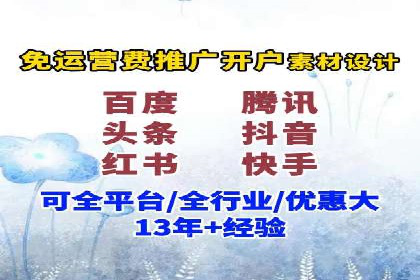 百度竞价推广的优化策略：一家科技公司的成功经验