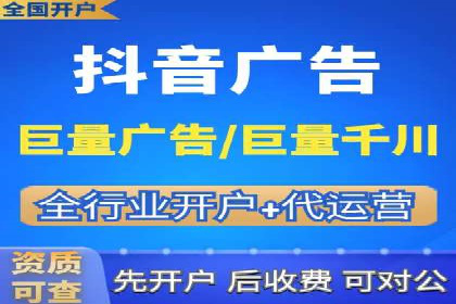 案例解读：信息流广告投放优化策略