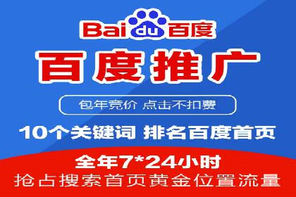 探索关键词竞价排名的成功之路：企业案例研究