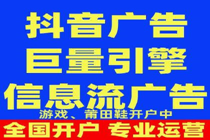 百度竞价广告投放技巧：从失败到成功的转变
